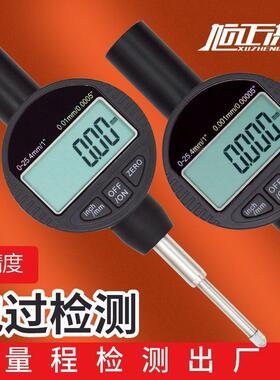 高精度数显表百分GSA高表度大理规石测量台0-25.4数显千分高度计