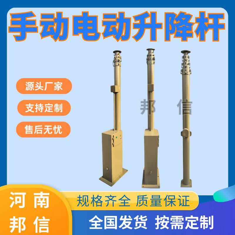 车载升降避雷针 移动方舱防雷装置 手摇式垂直升降伸缩杆带三角架