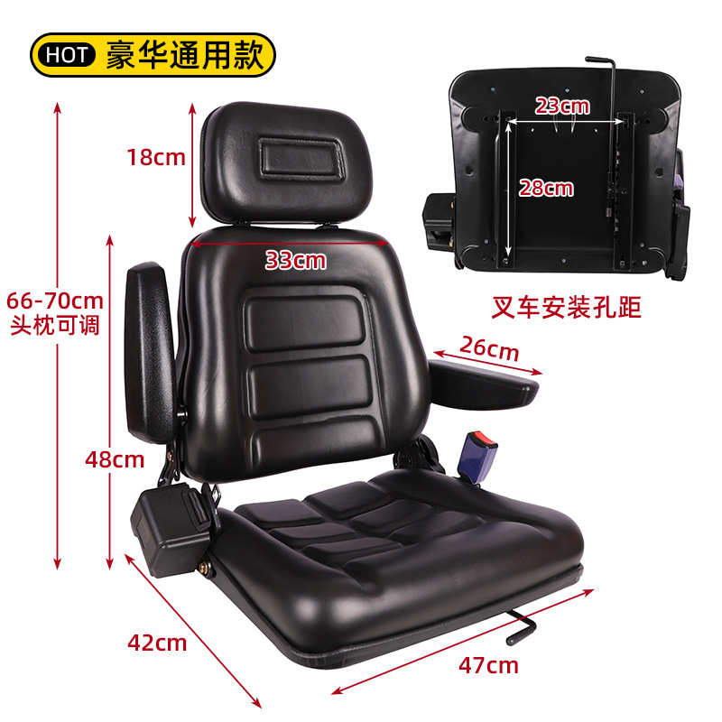 叉车座椅装载机扫地机三轮车铲车拖拉机合力杭州龙工改装通用座椅