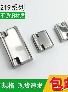 不锈钢CL219-1配电箱机柜门合页CL734机柜铰链HL023-2-3工业铰链