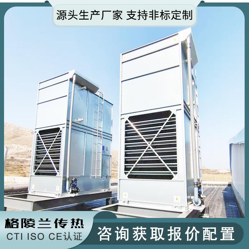 氨制冷蒸发式冷凝器蒸发冷用镀铝锌板200mw发电机用空冷却器厂