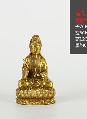 高档式纯黄铜观佛像摆件家居客厅装饰品观铜观音菩萨工艺品中莲音