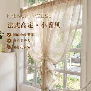 法式室轻GYB奢窗帘帘短帘窗纱客厅法式美式丝厨房飘蕾窗门隔断卧