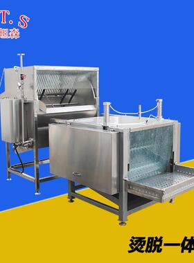 A小型家禽屠宰设备鸡鸭鹅烫脱一体机不锈钢材质七辊家禽脱毛机