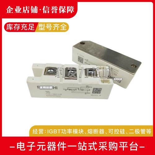 FAS-450/22可控硅
