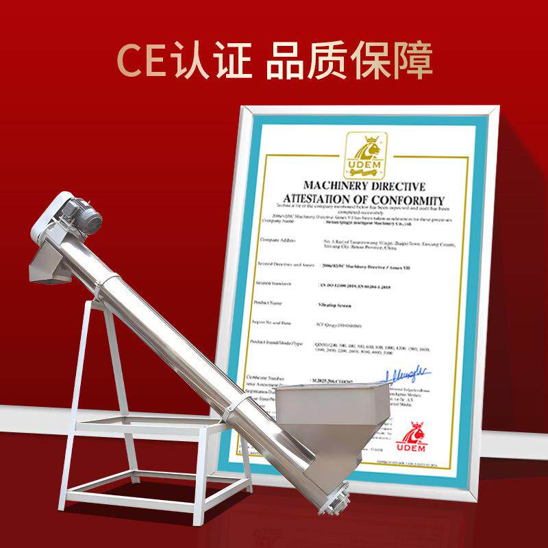芒硝粉U型螺旋输送机管式304粉煤灰污泥输送绞龙有轴无轴上料机