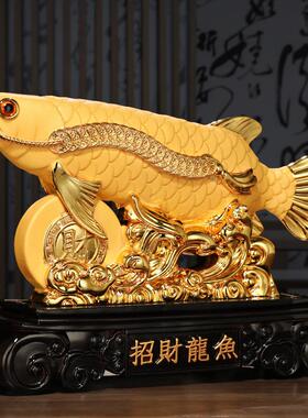 2026招财金龙鱼摆件聚财电镀金创意树脂工艺品办公室店铺开业礼品