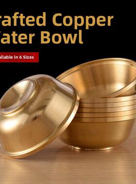 供水杯供佛杯纯铜黄铜光面供水碗家用供奉密宗摆件供佛七供圣水杯