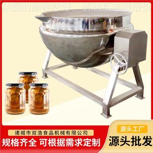 夹层锅餐厅熬粥搅夹层锅电热温熬奶锅卤SKP加肉拌卤煮保锅 可倾式