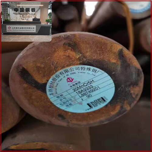 供应40CrNiMoA圆钢 4340合结钢圆钢 按尺寸切割长度6米