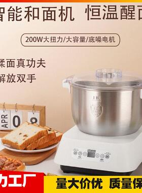 和面机家用大容量全自动揉面机恒温发酵醒面一体多功能智能厨师机