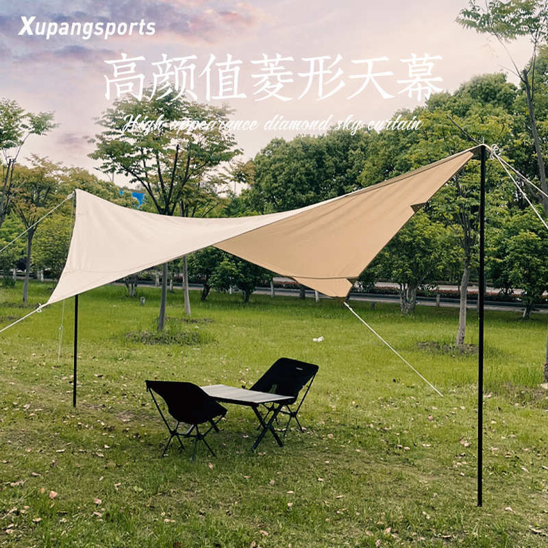 虚胖天幕菱形棉布户外露营野餐超轻防雨防晒铝杆便携遮阳棚
