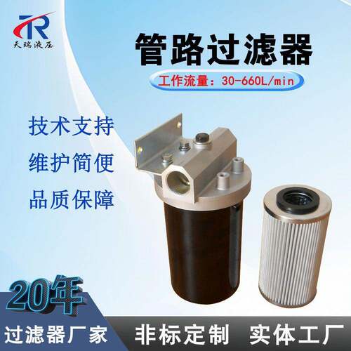 供应PLA240FC1M5液压油过滤器液压系统回油过滤器工作压力1MPa