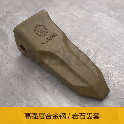 徐工/山工/雷沃/临工60/50装载机斗齿耐磨齿套60堆高机铲齿铲牙铲