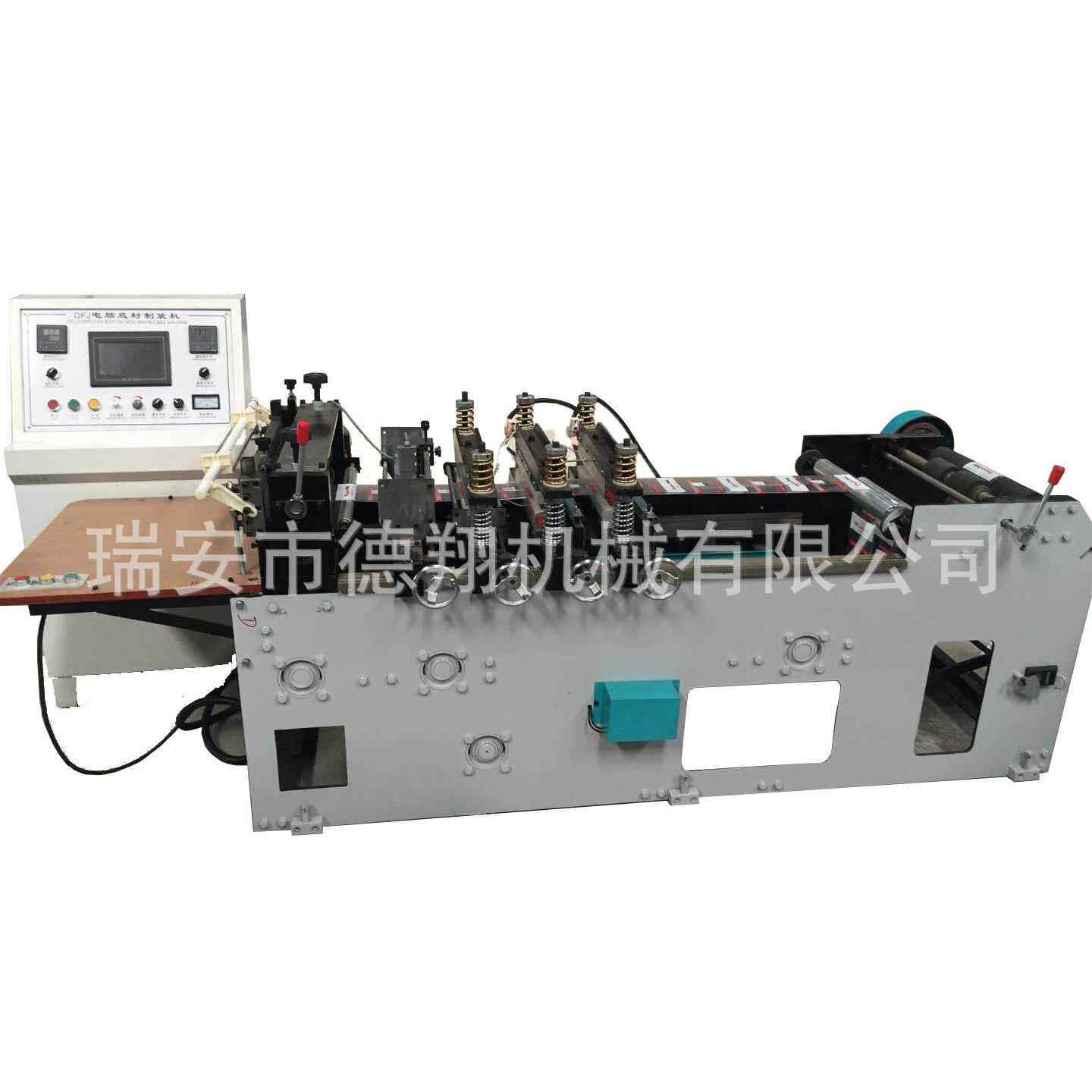 纸袋底封全自动制袋机多次封烫牢固底封PEPVCPP等塑料袋底封机