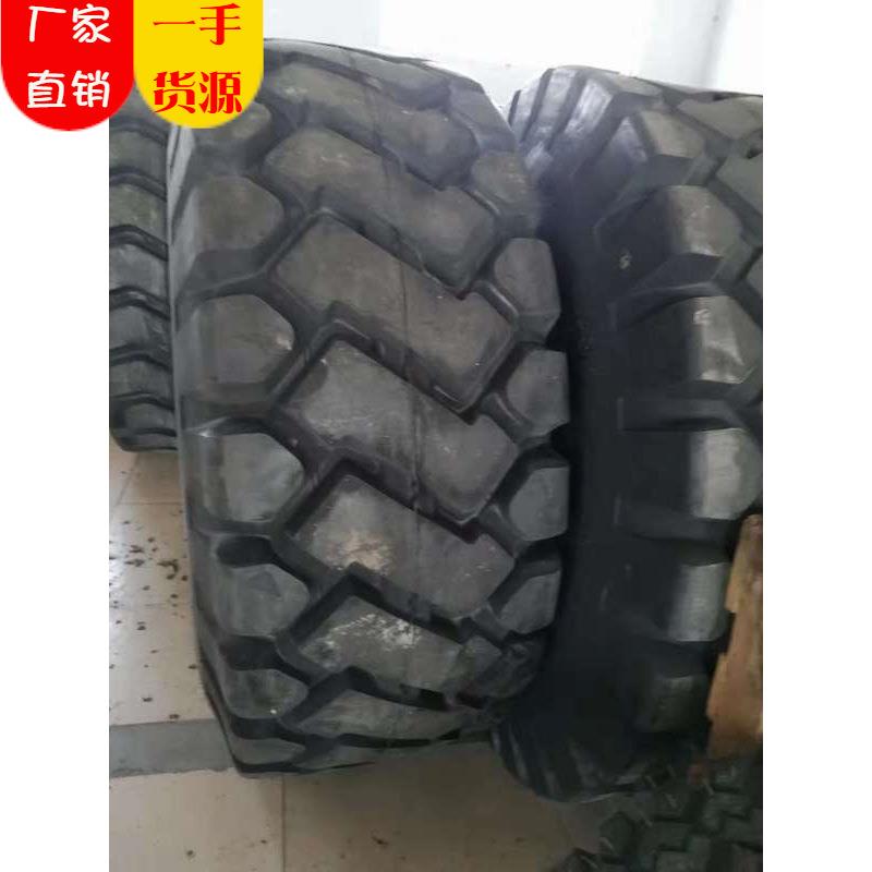 龙工大花矿山轮胎23.5-25工厂销售产品装载机推土机轮胎