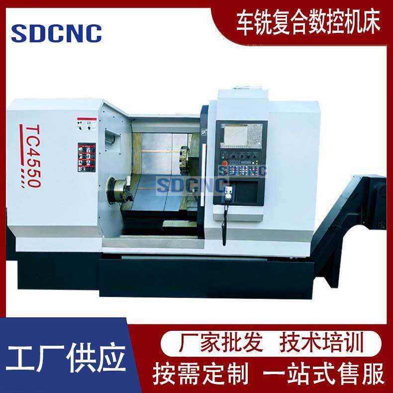 车铣复合TC4550斜床身数控车床46斜车速精密TCK50数控斜车厂家