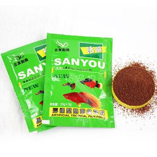 新款直销三友创美活丽鱼粮热带鱼饲料凤尾鱼粮小型鱼食孔雀鱼饲料