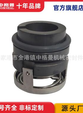 厂家供应 机械密封CNP YDX QY-25 泵用机械密封 品质保障