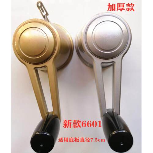好品质圆形太太同款通用手摇器维修配件双杆升降晒衣架升降器摇把