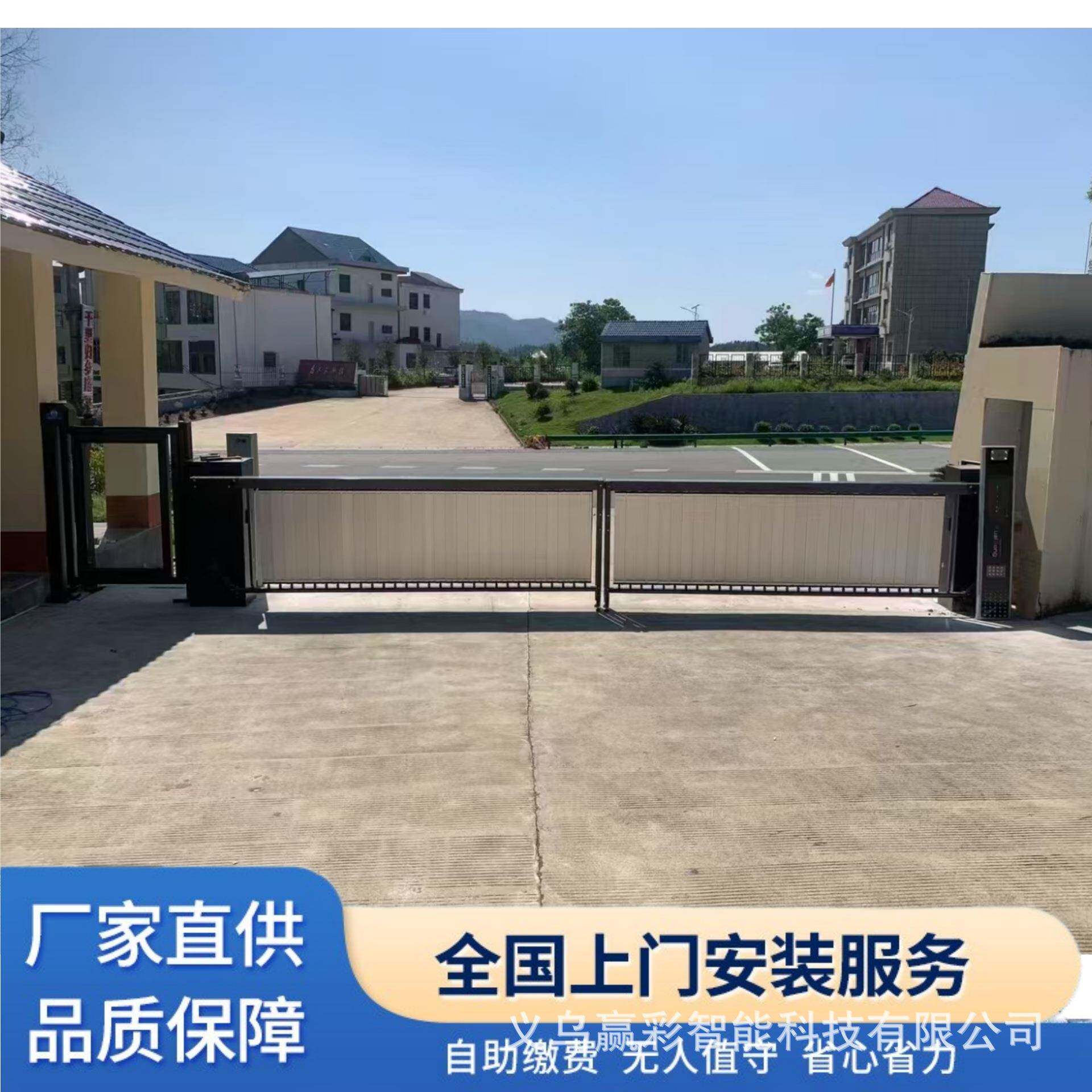 道闸车牌识别一体机无人值守停车场自动收费系统小区门禁起落栏杆