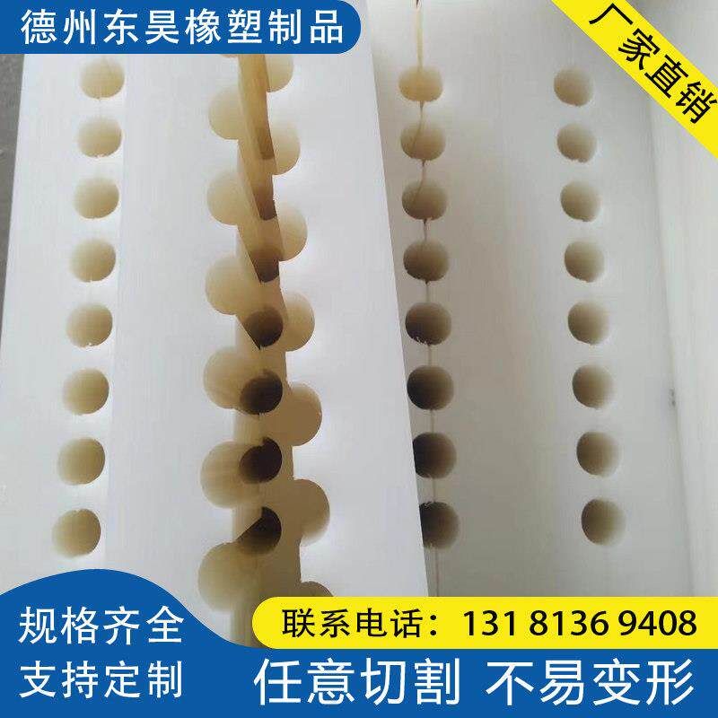 尼龙管夹高分子聚乙烯电缆管线夹多孔位压线板尼龙固定夹耐磨件