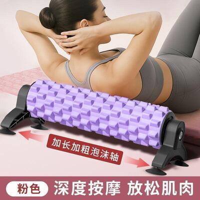 专业放松轮轴瑜伽柱滚轴滚轮辅助器材腿部健身瘦腿腰部筋膜