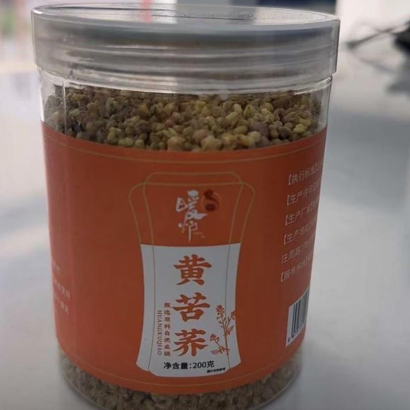 黄苦荞茶四川大凉山黄全胚芽荞麦茶浓香黑苦荞可干吃 200g/罐