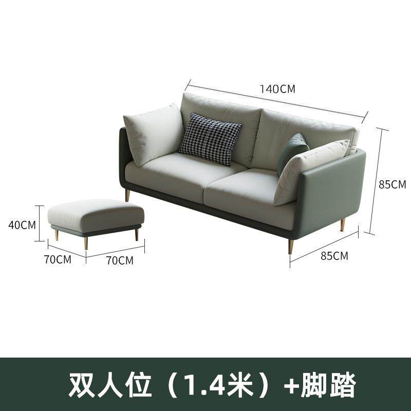 布艺沙发现代科技布沙发简约新款客厅大户型轻奢组合时尚办公家用