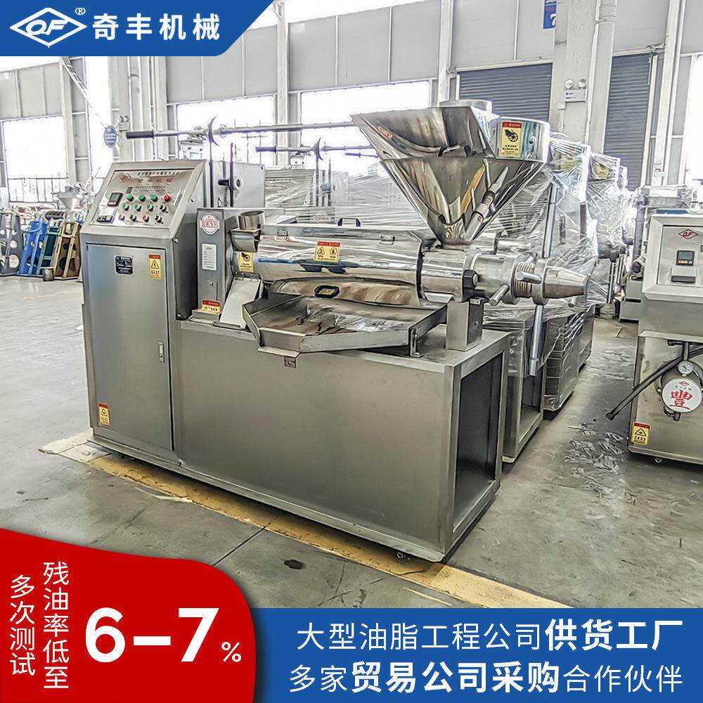不锈钢榨油机热卖机型菜籽油茶油花生油椰子油榨油设备