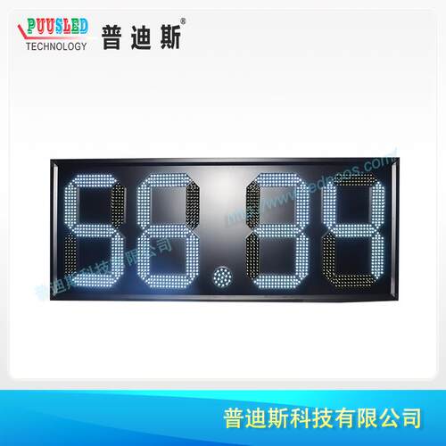 18寸白色防水88.88油价屏l电子加油站价格显示牌墨西哥油价牌