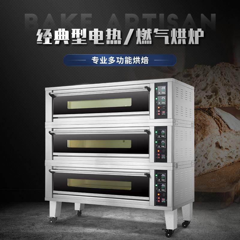铭泰商用大容量多功能电烤箱石板喷雾烤箱蛋糕红薯披萨电脑版烘炉