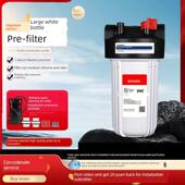 10寸单级大白瓶大流量前置过滤器大胖瓶通用家用自来水全屋净水器