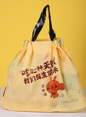 红色塑料袋结婚袋子烟酒礼品袋双喜喜事福字回礼包装袋手提袋喜袋