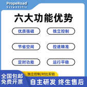 搅拌机磁力四联恒速联多实验室加热磁力搅拌器台二联恒温搅拌六联