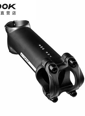 VOOK超轻公路自行车把立正负7度70-120mm立杆单车立管配件