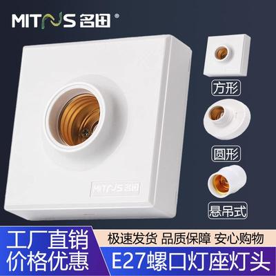 明装e27螺口灯头led灯泡声光控声控节能灯灯口螺旋灯头陶瓷 灯座
