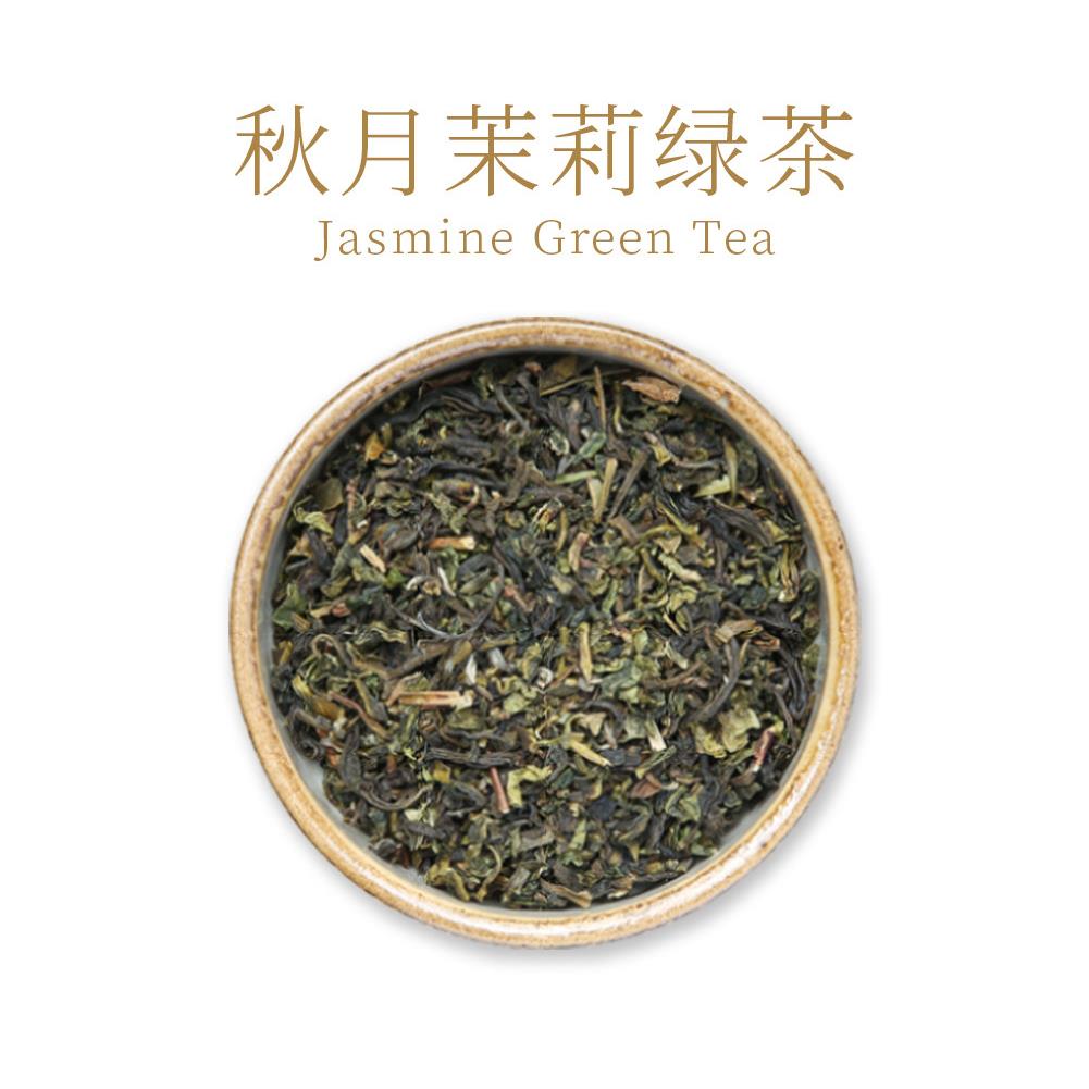 新荣阳茶叶意利秋月茉莉珍珠奶茶店专用商用茉莉花绿茶奶绿原材料