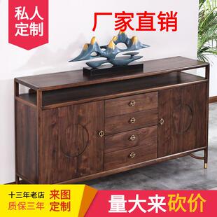 北美黑胡桃木家具新中式实木圆餐桌家用黑胡桃实木圆餐台椅组合