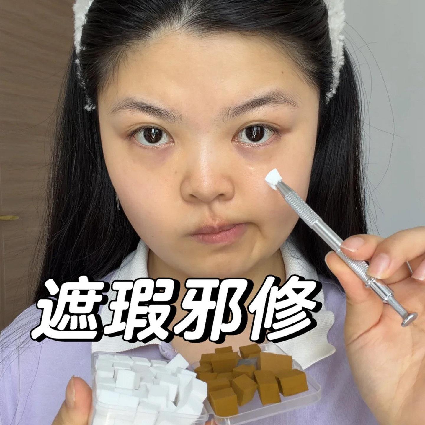 邪修遮瑕法性!迷你方小块海绵一次粉扑美甲抓夹遮黑眼圈美妆工具