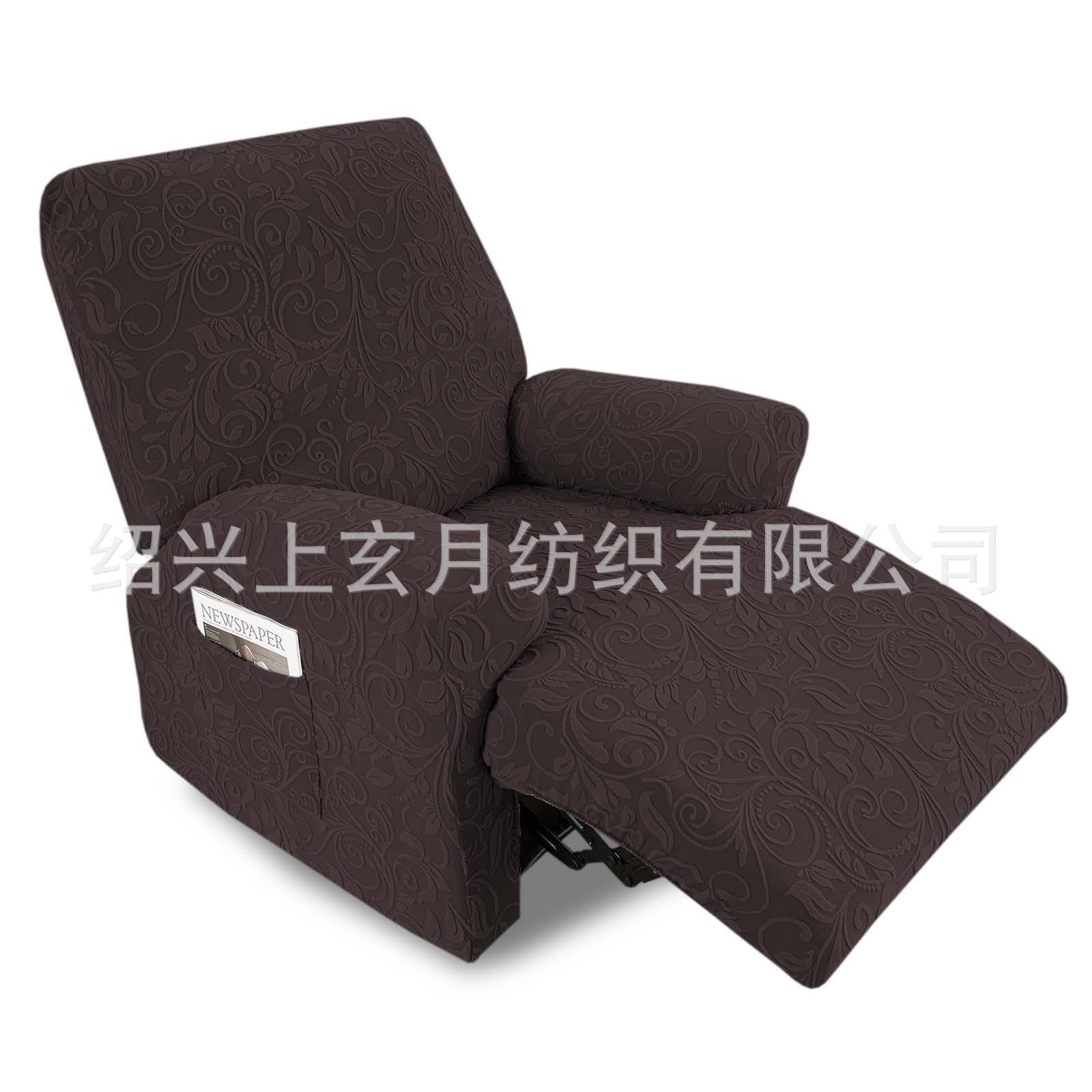 弹力全包躺椅套摇椅套简约沙发保护罩加厚布艺芝华士沙发套