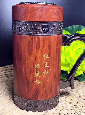 中式古典木保温杯不锈钢便携杯子男女士商务泡茶杯创意