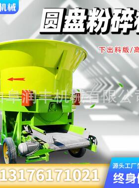 整捆玉米杆盘粉干机湿两用碎牛场揉圆丝VQL机养牛场稻草铡草机