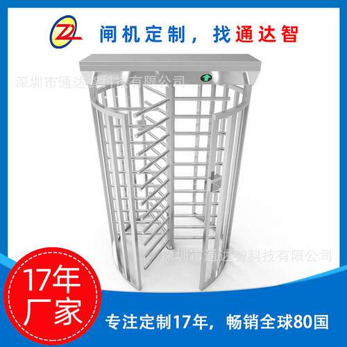 工地门禁全转闸不锈钢转闸系统16年厂家智能指纹