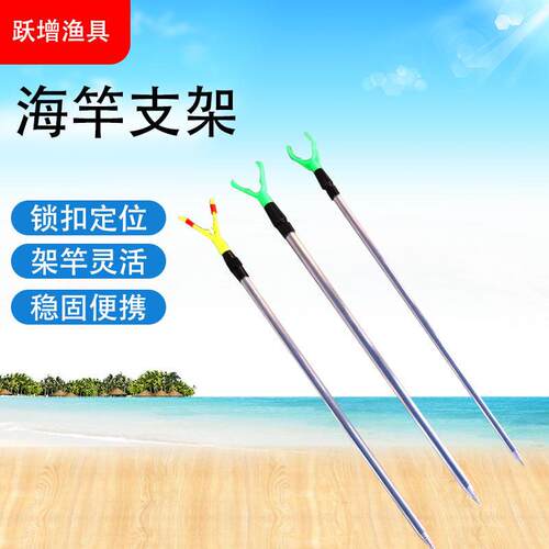 地插支架简易钓鱼炮台海竿支架Y型加厚海竿插架海杆垂钓支架