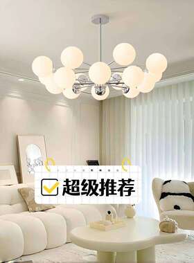 客厅吊灯网红魔豆吊灯客厅灯主灯现代简约田园风格吊灯