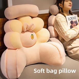 卡通花床边靠垫软袋靠垫大办公室腰靠背儿童女孩床上阅读孕妇