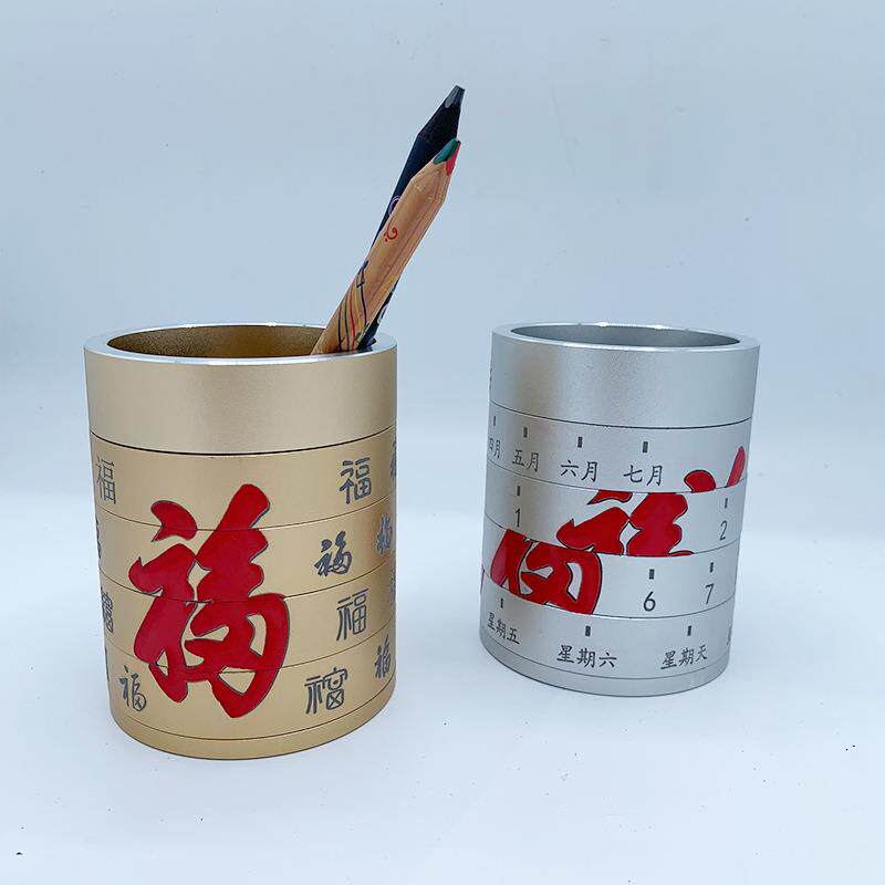 咨询商家创金意国风金属旋转筒万年历间百家姓时摆件新款属笔收纳