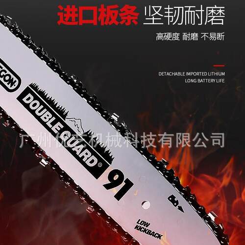 亚特电动高枝锯YT4389充电式伸缩加长杆园林链条锯高空修剪树枝锯