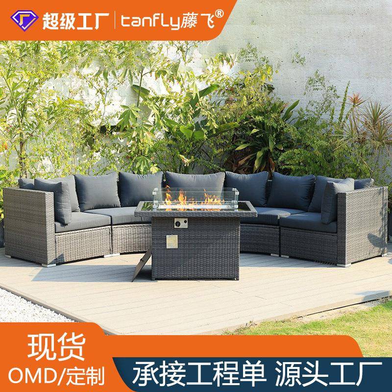 户外沙发别墅花园家具仿藤编家具拆装组合防水弧形圆形沙发套装